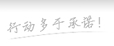 永续农业(08609-HK)中期除税后溢利降落13.11%至189.6万新加坡元